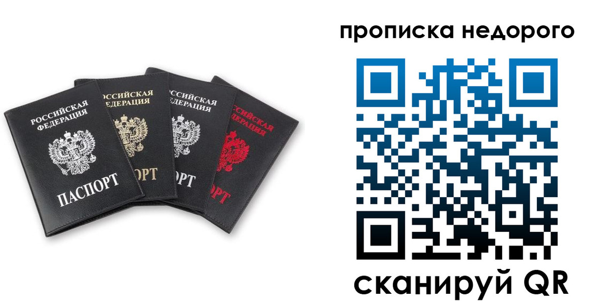 где прописаться в Козельске