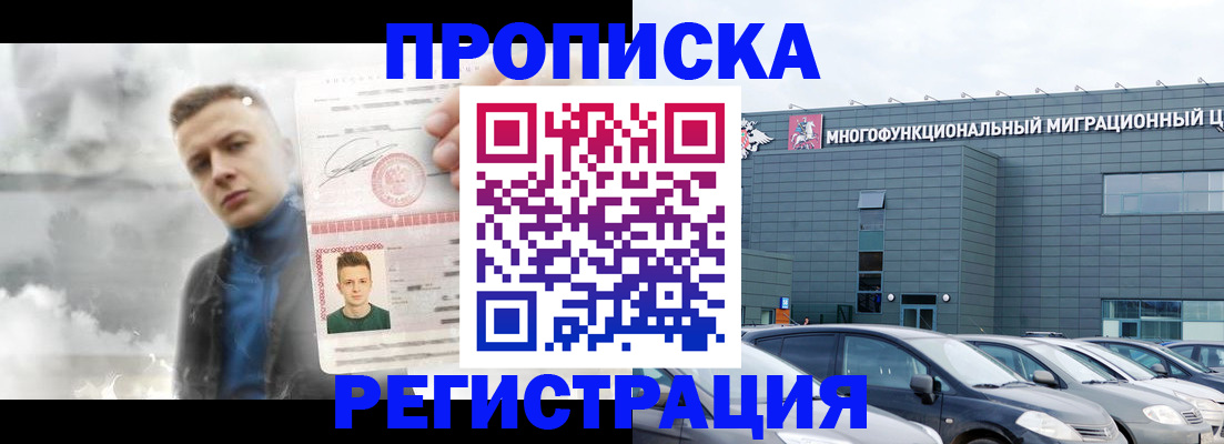 где прописаться в Козельске