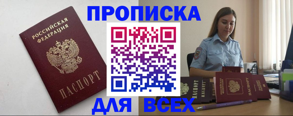 временная регистрация госуслуги в Козельске