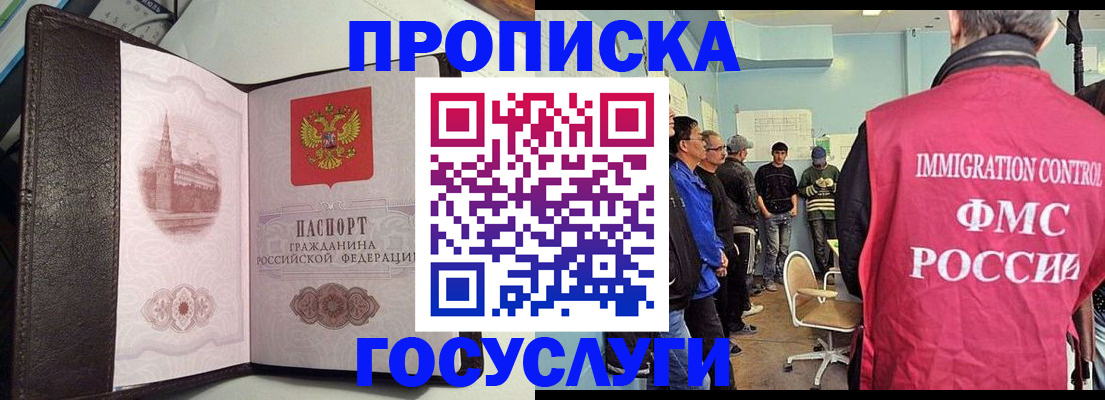временная регистрация госуслуги в Козельске