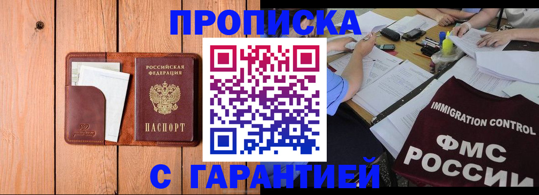 временная регистрация госуслуги в Козельске