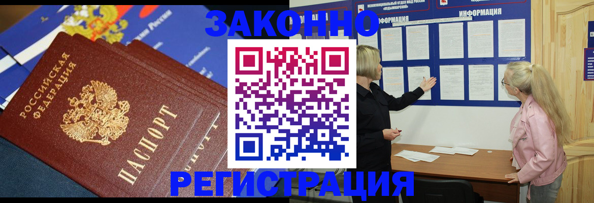 где прописаться в Козельске